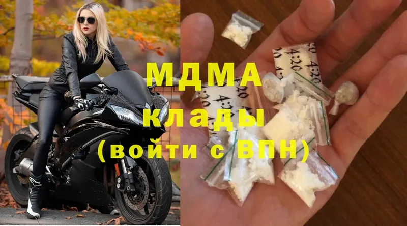 MDMA crystal  Видное 